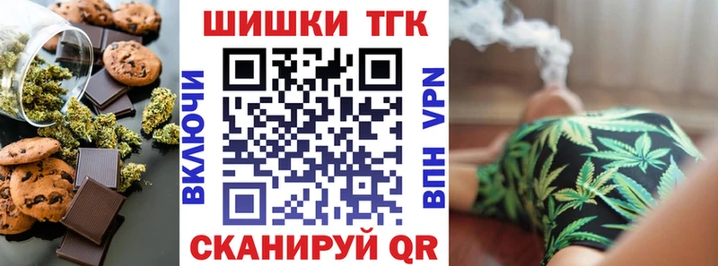 Еда ТГК конопля  Новый Уренгой 