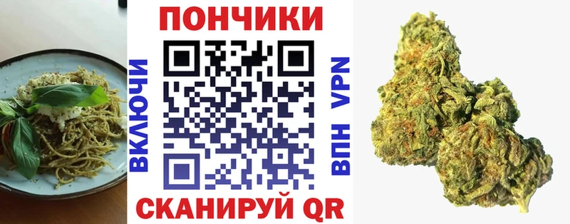 Canna-Cookies конопля Новый Уренгой