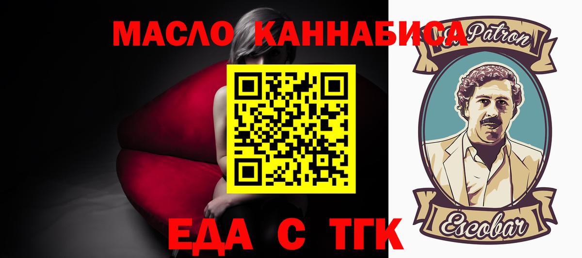 Canna-Cookies конопля  Вход с VPN  Новый Уренгой 
