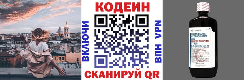 Codein Purple Drank  закладка  Новый Уренгой 