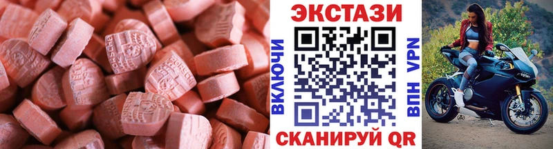 Экстази Cube  блэк спрут рабочий сайт  Новый Уренгой  купить наркотик 