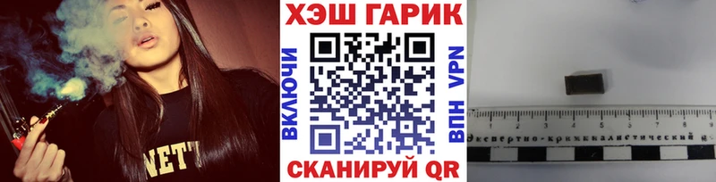 наркошоп  Новый Уренгой  Гашиш VHQ 