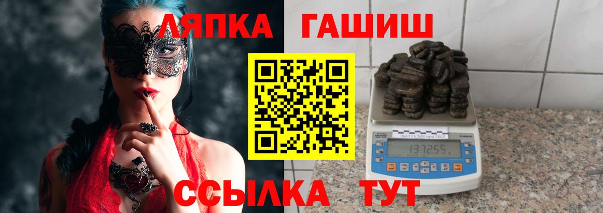 Новый Уренгой  ГАШ индика сатива  Гашиш  Гашиш ice o lator  Вход с VPN 
