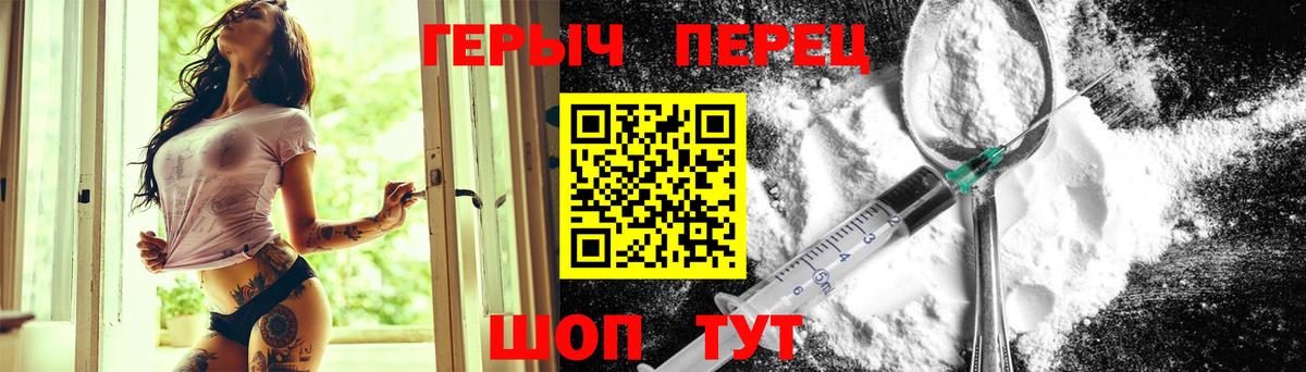 Героин гречка  ГЕРОИН  Новый Уренгой  Вход с VPN 