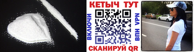Кетамин VHQ  Новый Уренгой 