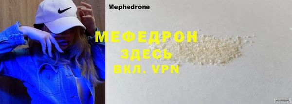 мефедрон мука Медвежьегорск
