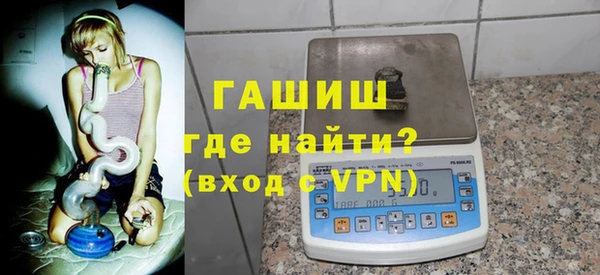 дистиллят марихуана Медногорск