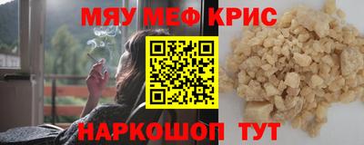 метамфетамин Гай