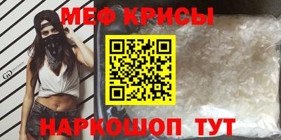 спайс Гагарин