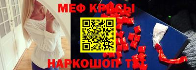 спайс Гагарин
