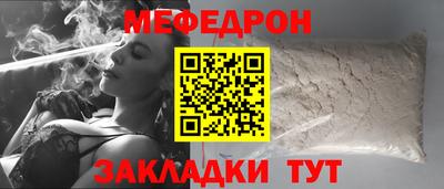 метамфетамин Гай