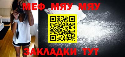 метамфетамин Гай
