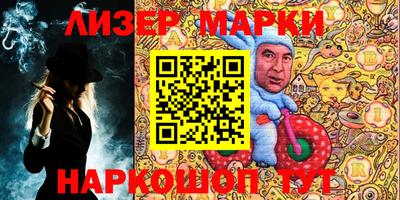 спайс Гагарин