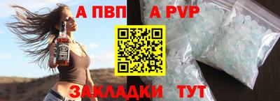 метамфетамин Гай