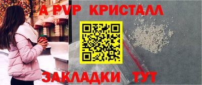 метамфетамин Гай