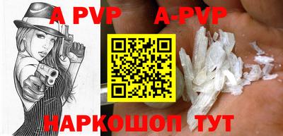 спайс Гагарин