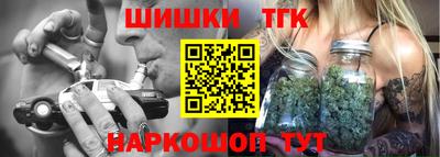 метамфетамин Гай