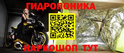 метамфетамин Гай