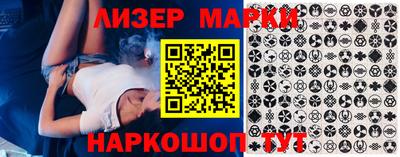 спайс Гагарин