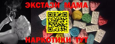 ПСИЛОЦИБИНОВЫЕ ГРИБЫ Гатчина
