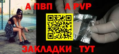 метамфетамин Гай