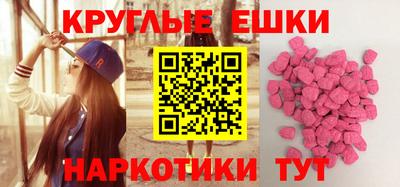 метамфетамин Гай