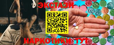 метамфетамин Гай