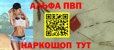 метамфетамин Гай