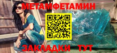 спайс Гагарин