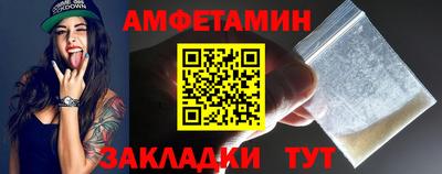 метамфетамин Гай