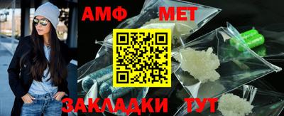 метамфетамин Гай