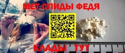 спайс Гагарин