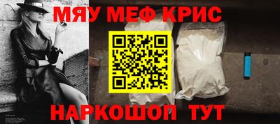 спайс Гагарин