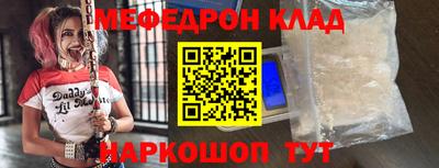 спайс Гагарин