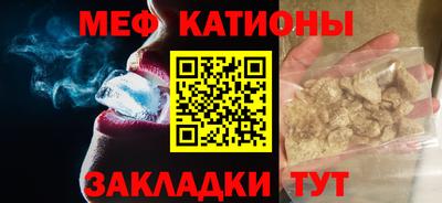 метамфетамин Гай