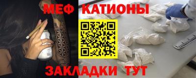 спайс Гагарин