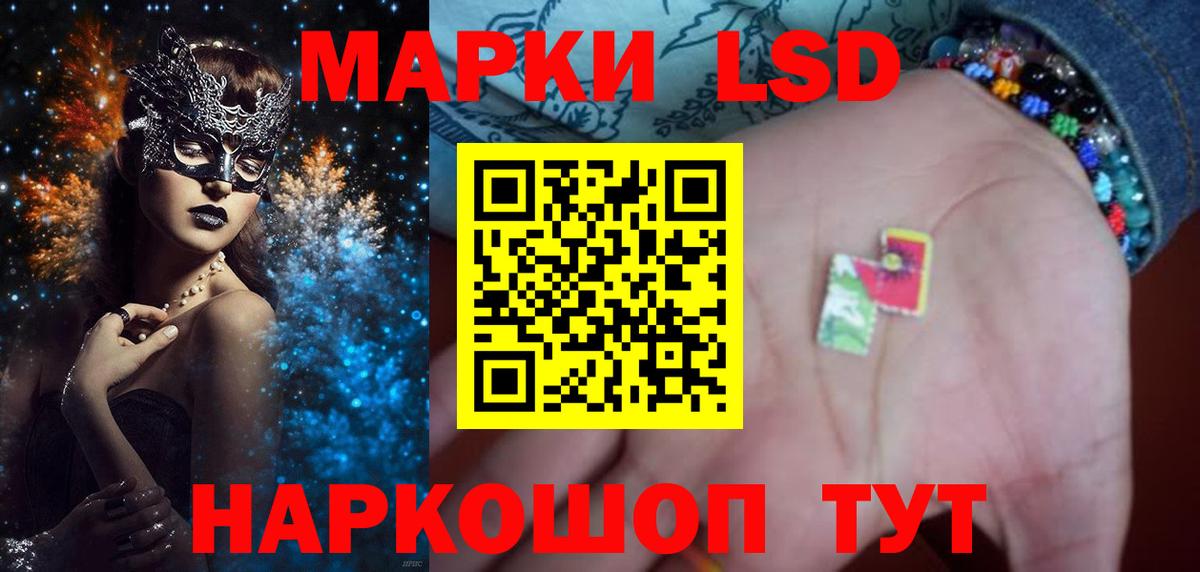 LSD-25 экстази кислота  Лсд 25 экстази ecstasy  Вход с VPN  Новый Уренгой 