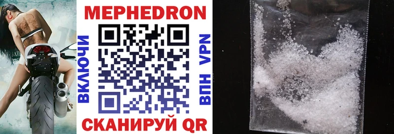 магазин    OMG как войти  МЕФ mephedrone  Новый Уренгой 