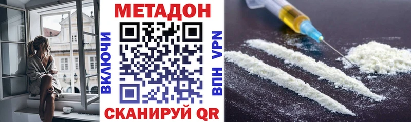 кракен ONION darknet клад МЕТАДОН methadone Новый Уренгой