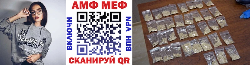 Метамфетамин кристалл  Новый Уренгой 