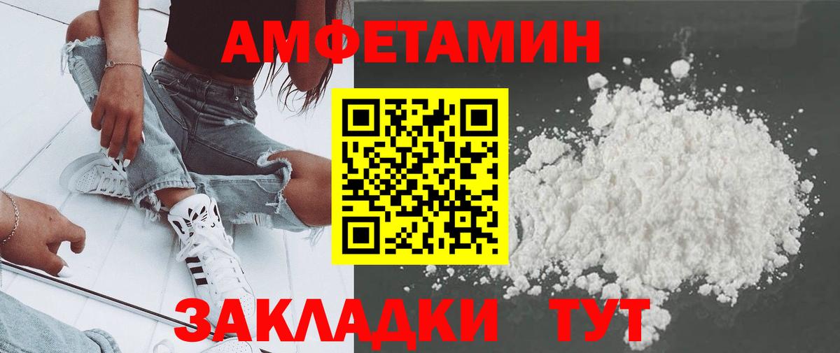 Новый Уренгой  Первитин  Вход с VPN  МЕТАМФЕТАМИН Methamphetamine 