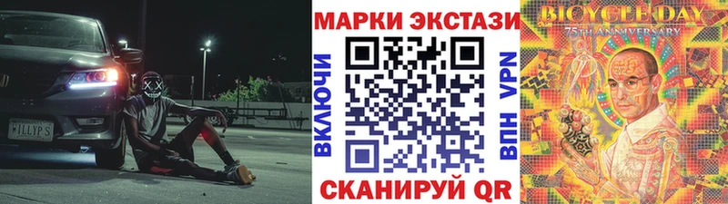 Марки N-bome 1,5мг  Новый Уренгой 