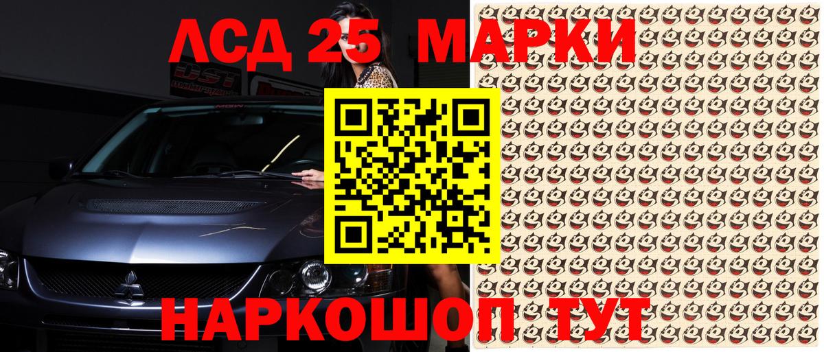 Новый Уренгой  Марки N-bome 1,8мг  Вход с VPN 