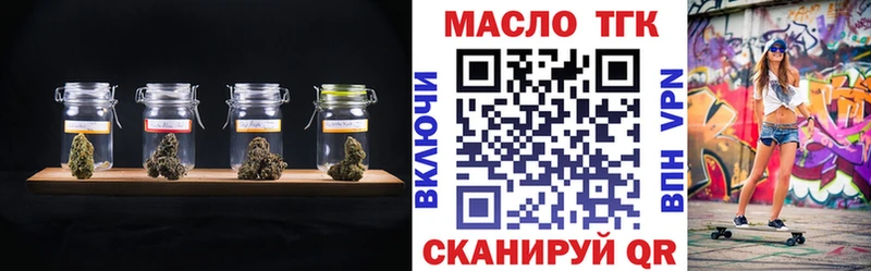 OMG зеркало  Новый Уренгой  даркнет клад  Дистиллят ТГК Wax 