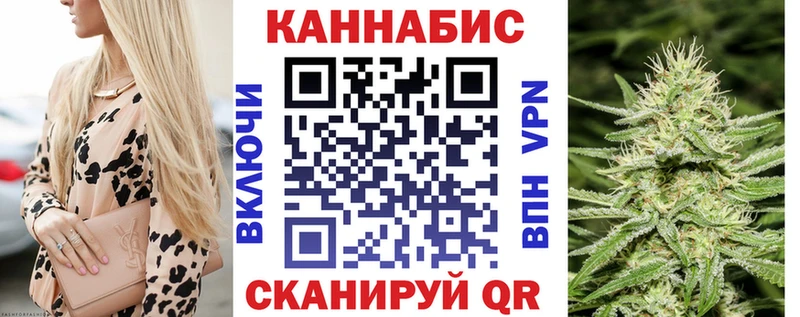 Канабис SATIVA & INDICA как найти закладки МЕГА Новый Уренгой