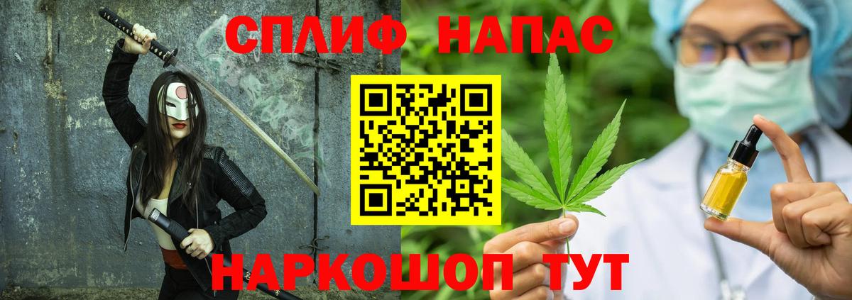 Шишки марихуана Ganja  Бошки Шишки THC 21%  Вход с VPN  Новый Уренгой  Канабис AK-47 